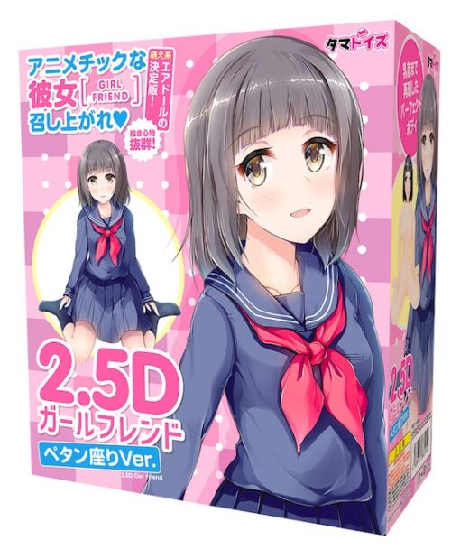 Blow Up Air Dolls