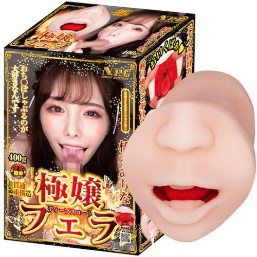 Blow Job Toy