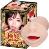 Blow Job Toy