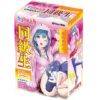 Blow Up Air Dolls