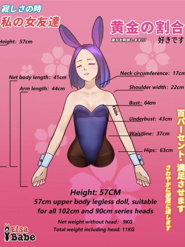T699-(24lb) Koda Sayoko Silicone Legless Hentai Sex Doll Torso With Head| Elsa Babe 102 - Image 16